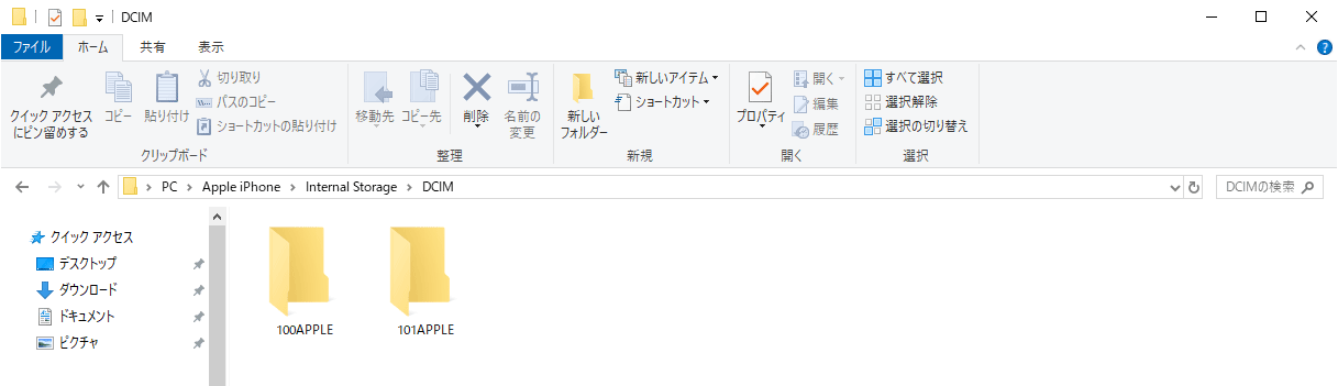 PCで利用中の有線プリンターでも印刷できます